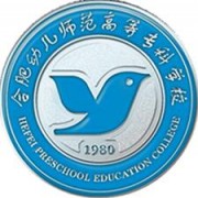 合肥幼兒師范高等?？茖W(xué)校