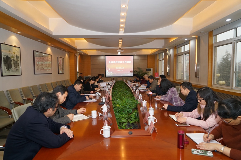 陜西省委統(tǒng)戰(zhàn)部、省委高教工委來陜西師范大學(xué)調(diào)研統(tǒng)戰(zhàn)工作