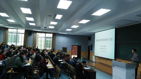 堅持在改進(jìn)中加強(qiáng)博士生思想政治理論課教學(xué)