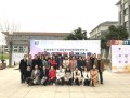 鄭州幼兒師范高等?？茖W校獲河南省第十五屆高等學校師范教育專業(yè)畢業(yè)生教學技能大賽團體一等獎