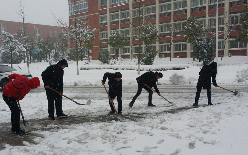 淮南師范學(xué)院召開抗雪防災(zāi)工作會(huì)議，加強(qiáng)校園安全工作