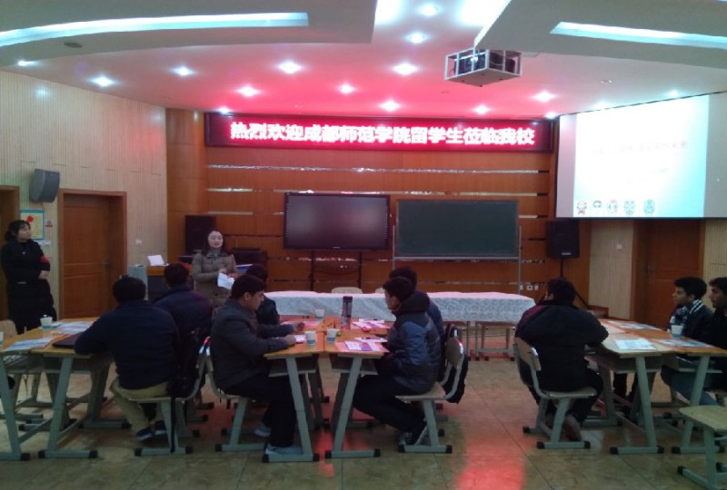成都師范學院組織留學生赴成都市建設(shè)路小學體驗川劇文化