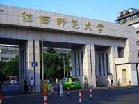 江西師范大學(xué)科學(xué)技術(shù)學(xué)院2023年招生錄取分?jǐn)?shù)線(xiàn)