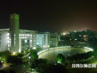 廣東海洋師范大學(xué)2023年學(xué)費(fèi)、收費(fèi)多少