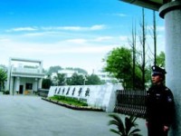 重慶第二農(nóng)業(yè)幼師學(xué)校2023年報(bào)名條件、招生要求、招生對象