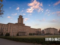 南開師范大學(xué)八里臺(tái)校區(qū)2023年學(xué)費(fèi)、收費(fèi)多少