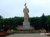 湖南大學(xué)師范學(xué)院南校區(qū)2023年學(xué)費(fèi)、收費(fèi)多少