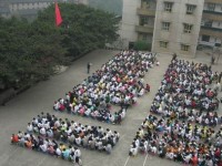 重慶綦江縣幼師職業(yè)教育中心2023年學(xué)費(fèi)、收費(fèi)多少