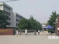 河北農(nóng)業(yè)師范大學(xué)現(xiàn)代科技學(xué)院2023年學(xué)費(fèi)、收費(fèi)多少