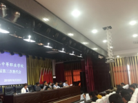 織金幼師中等職業(yè)學(xué)校2023年學(xué)費(fèi)、收費(fèi)多少