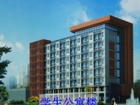 鎮(zhèn)安幼師職業(yè)技術教育中心2023年報名條件、招生要求、招生對象