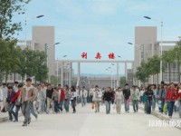 南充職業(yè)技術師范學院2023年招生辦聯系電話