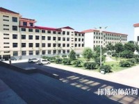 冀中職業(yè)師范學(xué)院北校區(qū)2021年招生辦聯(lián)系電話(huà)