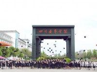 四川愛華幼兒師范學(xué)院2023年報(bào)名條件、招生要求、招生對(duì)象