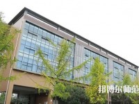 郫縣友愛職業(yè)技術(shù)幼兒師范學(xué)校2023年報(bào)名條件、招生要求、招生對象