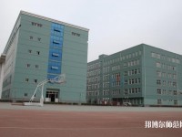 保定女子職業(yè)幼兒師范中專學(xué)校2023年報(bào)名條件、招生要求、招生對(duì)象