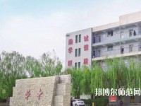 保定華中高級(jí)技工幼師學(xué)校2023年報(bào)名條件、招生要求、招生對(duì)象