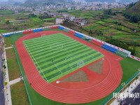 安順民族職業(yè)技術(shù)幼兒師范學(xué)校2023年報名條件、招生要求、招生對象
