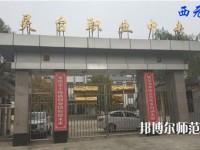 靈臺幼師職教中心2023年報名條件、招生要求、招生對象