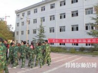 陜西精工數(shù)碼幼師技術(shù)學(xué)校2023年報名條件、招生要求、招生對象
