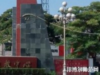 柏鄉(xiāng)幼師職教中心2023年怎么樣、好不好