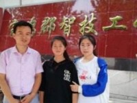 寶雞郡智幼師技工學(xué)校2023年招生錄取分數(shù)線