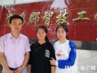 寶雞郡智幼師技工學(xué)校2023年報(bào)名條件、招生要求、招生對(duì)象