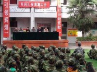寶雞新華幼師職業(yè)中等專業(yè)學(xué)校2023年學(xué)費(fèi)、收費(fèi)多少