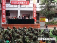 寶雞新華幼師職業(yè)中等專業(yè)學(xué)校2023年報名條件、招生要求、招生對象
