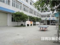 成都華盛航空港幼師職業(yè)學(xué)校2023年報(bào)名條件、招生要求、招生對象