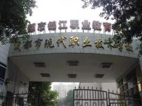 成都現(xiàn)代幼師職業(yè)技術(shù)學(xué)校2023年學(xué)費(fèi)、收費(fèi)多少