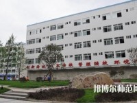 楚雄民族幼師中等專業(yè)學(xué)校2023年怎么樣、好不好