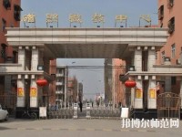 磁縣幼師職教中心2023年報名條件、招生要求、招生對象
