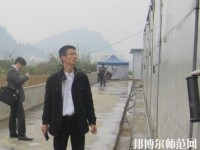 道真幼師職業(yè)教育培訓(xùn)中心2023年報(bào)名條件、招生要求、招生對(duì)象