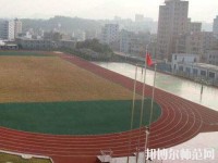 道真幼師職業(yè)教育培訓(xùn)怎么樣、好不好