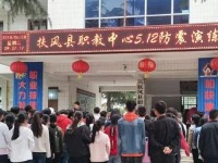 扶風(fēng)幼師職業(yè)教育中心2023年學(xué)費(fèi)、收費(fèi)多少