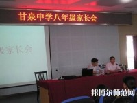 甘泉幼師職業(yè)中學(xué)2023年怎么樣、好不好
