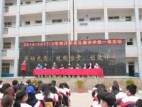 貴定中等幼師職業(yè)學校2023年學費、收費多少
