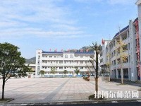 貴定中等幼師職業(yè)學(xué)校2023年報名條件、招生要求、招生對象