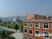 貴陽第五幼師職業(yè)學(xué)校2023年怎么樣、好不好