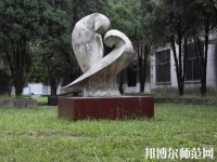 貴陽經(jīng)濟貿(mào)易中等幼師專業(yè)學(xué)校2023年怎么樣、好不好
