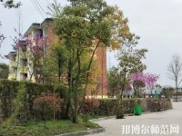 貴陽中華幼師職業(yè)學校2023年報名條件、招生要求、招生對象