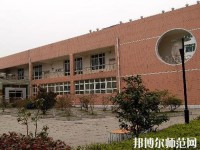 貴州民族大學幼師中專部2023年報名條件、招生要求、招生對象