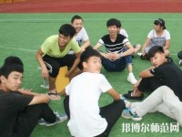 邯鄲糧食幼兒師范中專學(xué)校2023年報名條件、招生要求、招生對象