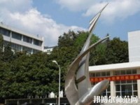 邯鄲糧食幼兒師范中專學(xué)校2023年怎么樣、好不好