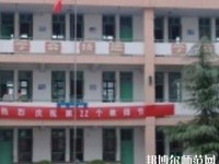 邯鄲旅游外事幼兒師范中等專業(yè)學(xué)校2023年報名條件、招生要求、招生對象