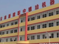 漢濱新建幼兒師范中等職業(yè)技術(shù)學(xué)校2023年報名條件、招生要求、招生對象