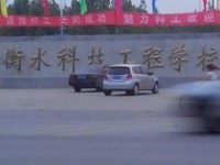 衡水科技工程幼兒師范學校2023年學費、收費多少