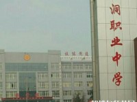 洪洞幼兒師范職業(yè)中學(xué)2023年怎么樣、好不好