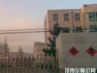 懷安幼兒師范職教中心2021年報名條件、招生對象